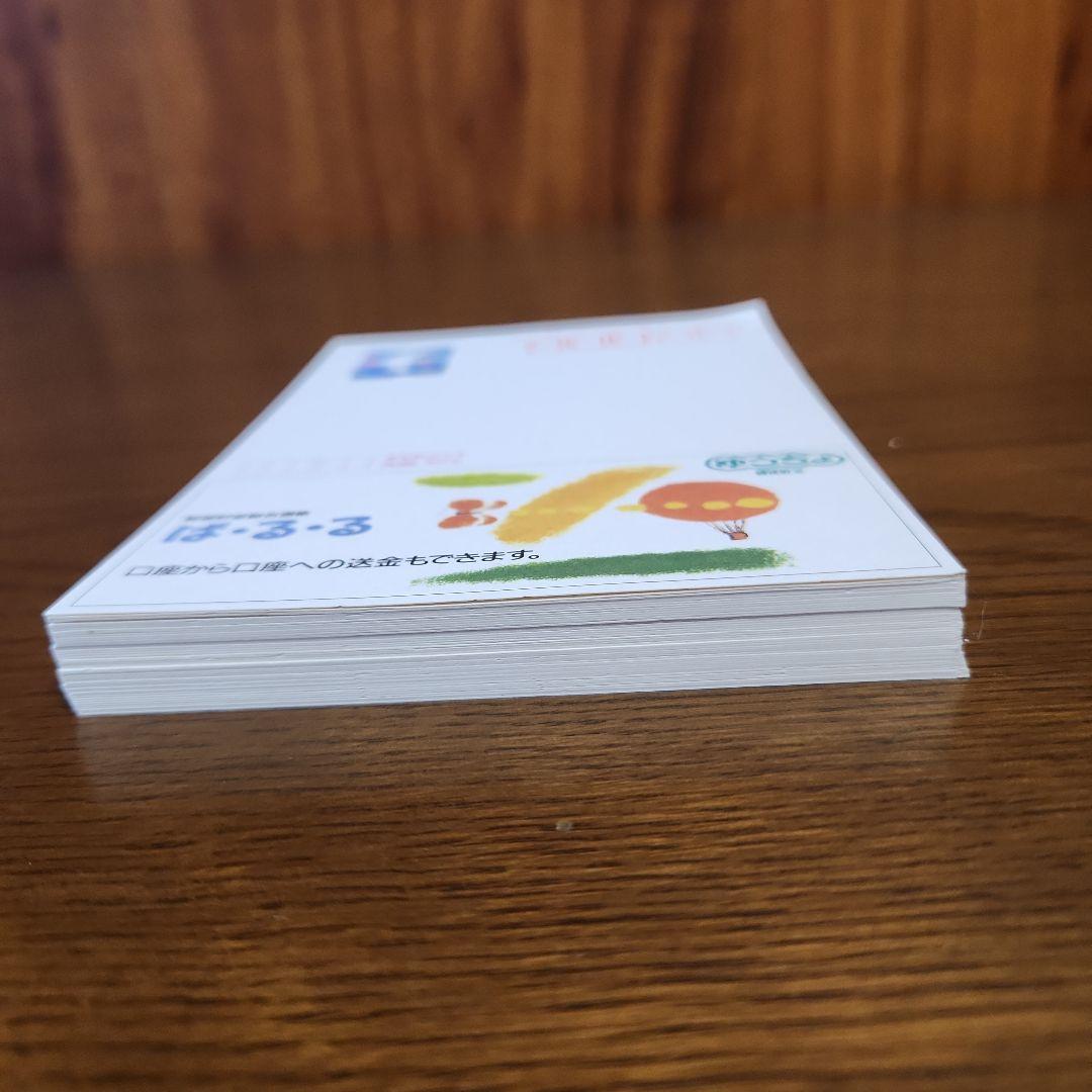 【未使用】エコーはがき 料額印面 50円 200枚（10,000円分） 未使用】エコーハガキ 50円 45枚 2種類 広告付きハガキ - メルカリ