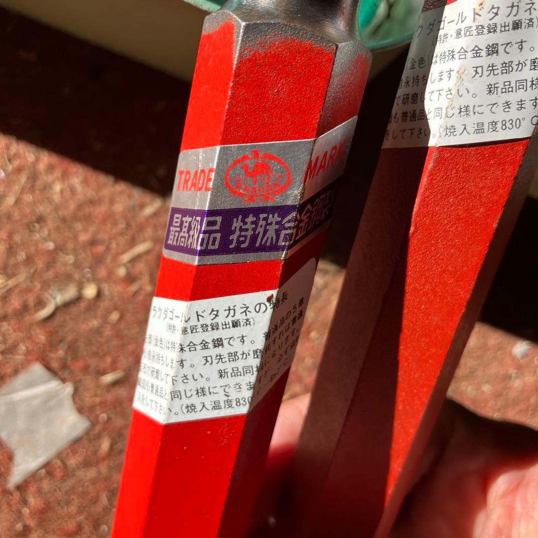 日立ハンマーピックＨ50hikoki