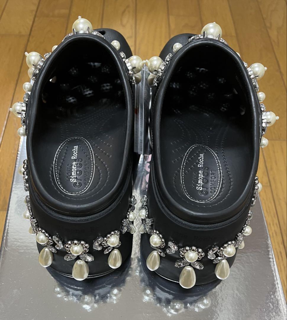Spiked 23cm