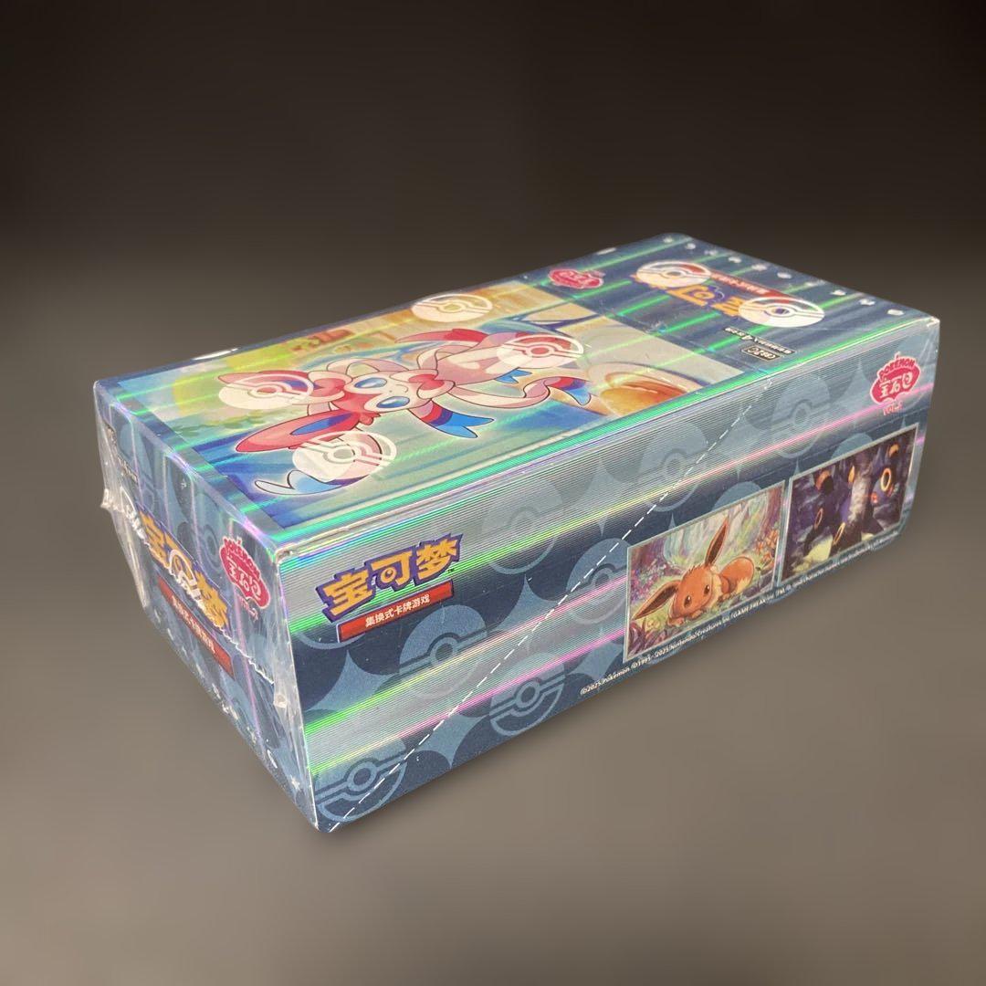 ポケモンカードゲーム 宝石包vol.2 イーブイ ジェムパック