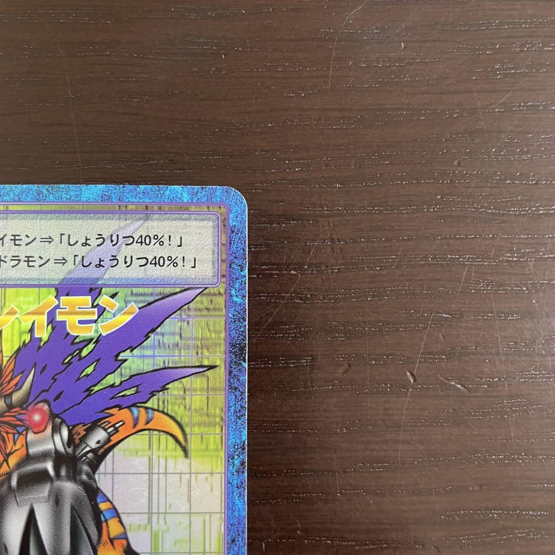 Amazon.co.jp: Old Digimon Card Bo-80 Metal Greymon : Hobbies