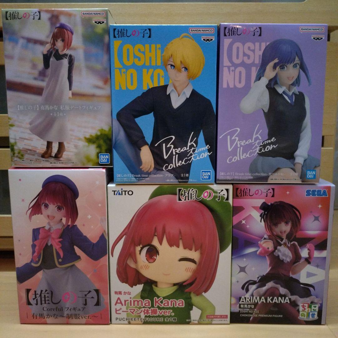 推しの子　プライズフィギュアセット