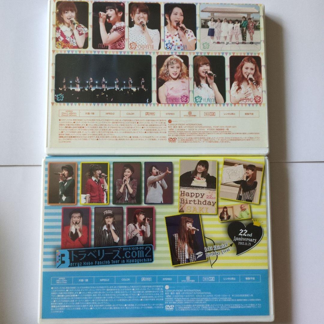 berryz工房 トラベリーズ。FINAL COM +COM2 - メルカリ