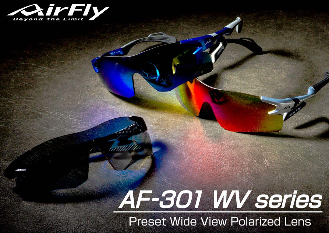 AirFly AF-301 WVシリーズ サングラス