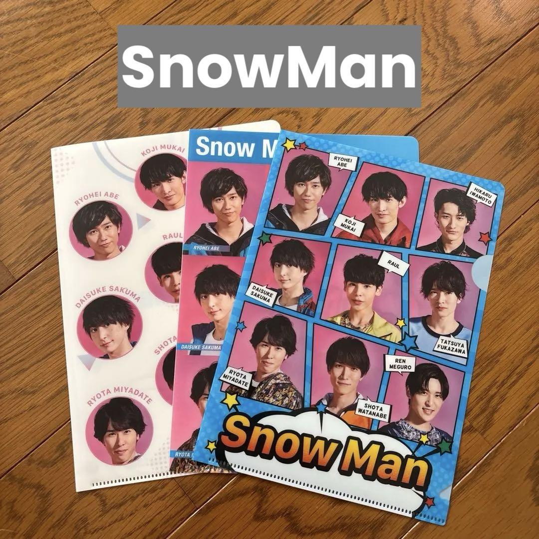 Snow Man - Snow Man D.D. 3形態セット クリアファイル付き Amazon.co.jp: 【メーカー特典あり 3タイプセット】 D.D.