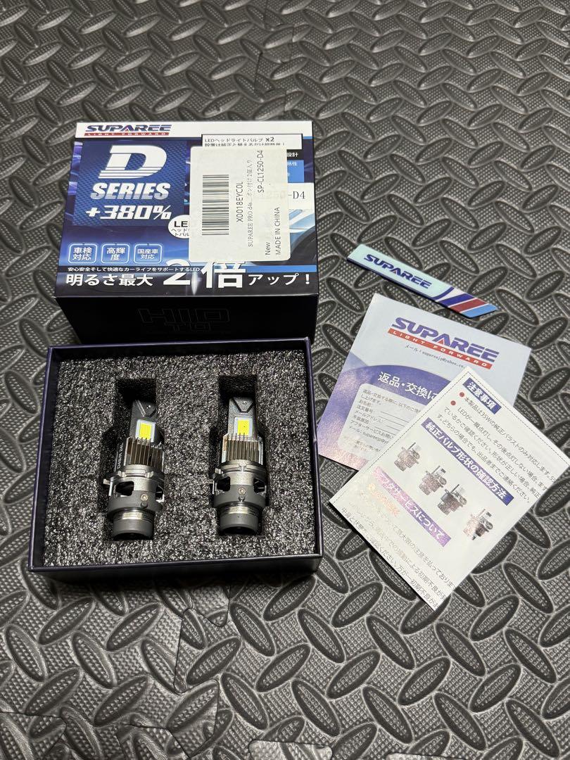 SUPAREE D4S/R LEDヘッドライトバルブ