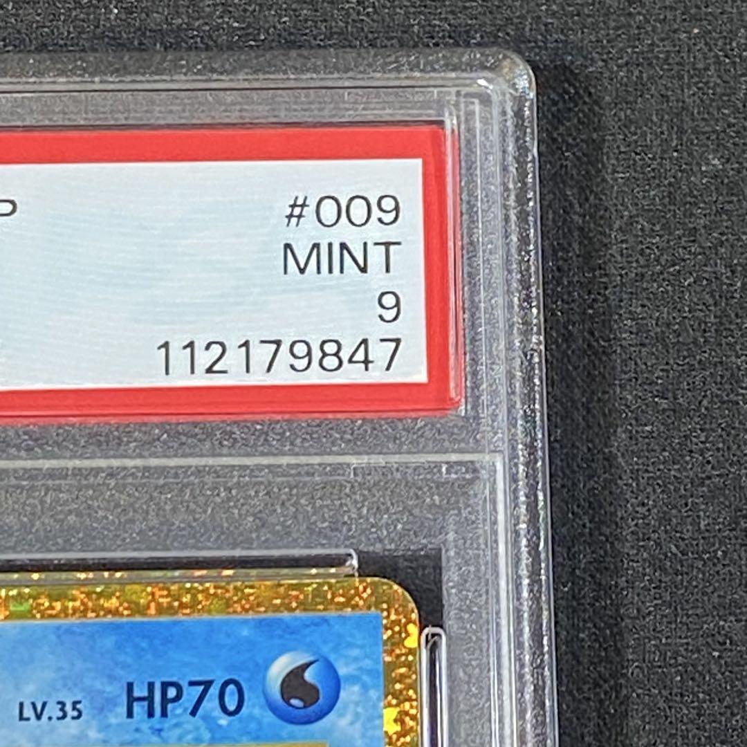 PSA9 フリーザー CLK 009/032 Classic ポケモンクラシック