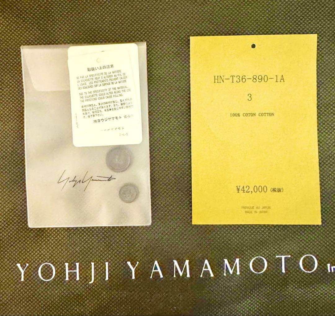 Yohji Yamamoto カーディガン