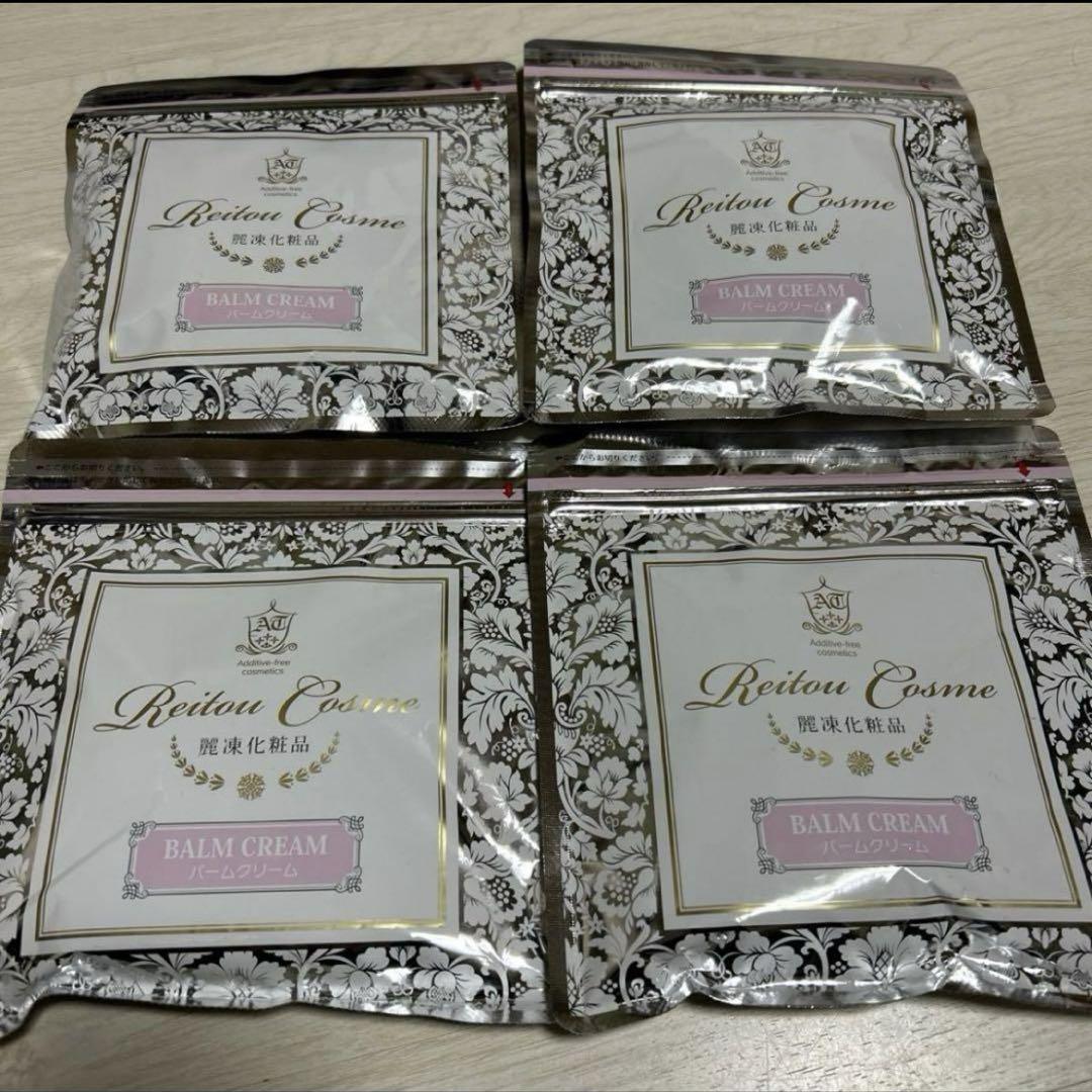 バームクリーム麗凍化粧品メイク落としクレンジングオイル