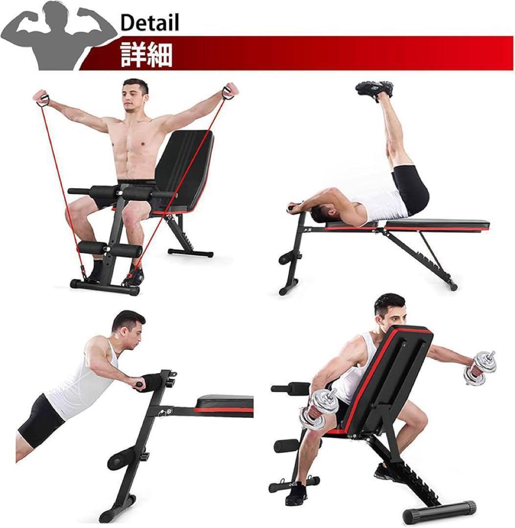 トレーニングベンチ 折り畳み インクラインベンチ ベンチプレス台 耐荷重200k トレーニングベンチ 折り畳み インクラインベンチ ベンチプレス