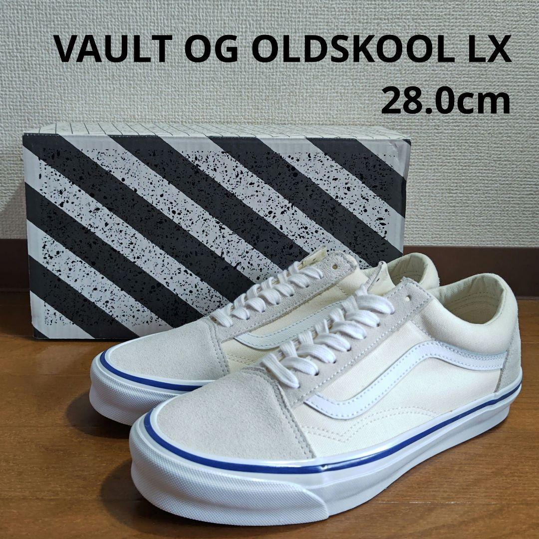 VAULT OG OLDSKOOL LX オールドスクール 28.0cm WH - メルカリ