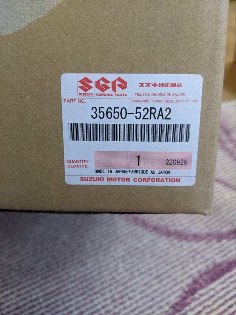 完全送料無料 スイフト右テールレンズ シャノルさま専用 zppsu.edu.ph