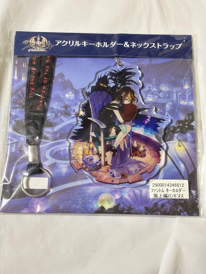 登場! 匿名配送】 アクリルキーホルダー 特典 7巻 ギヴン キーホルダー・アクリルキーホルダー