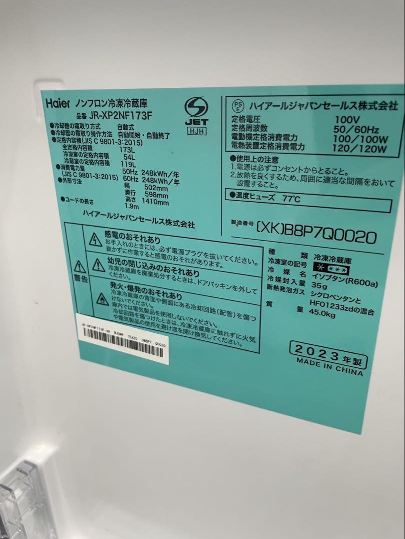 150ℓ