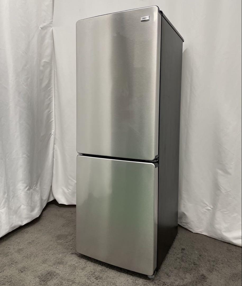 184 Haier