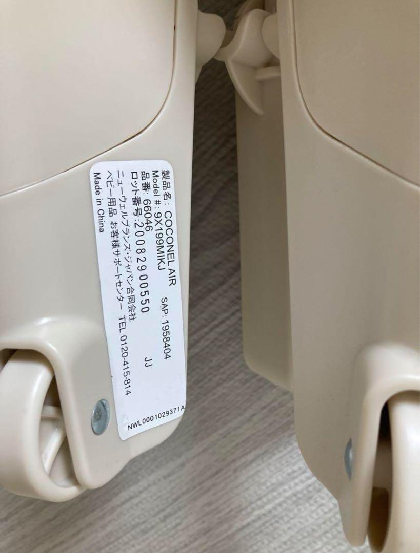 アップリカベビーベッド　ココネルエアープレイヤード