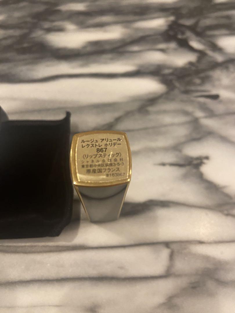 CHANEL 限定アイシャドウ、口紅セット
