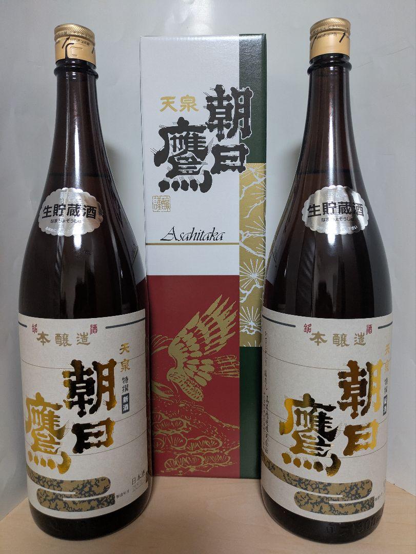 朝日鷹 1800ml 生貯蔵酒 2本セット 9,417円