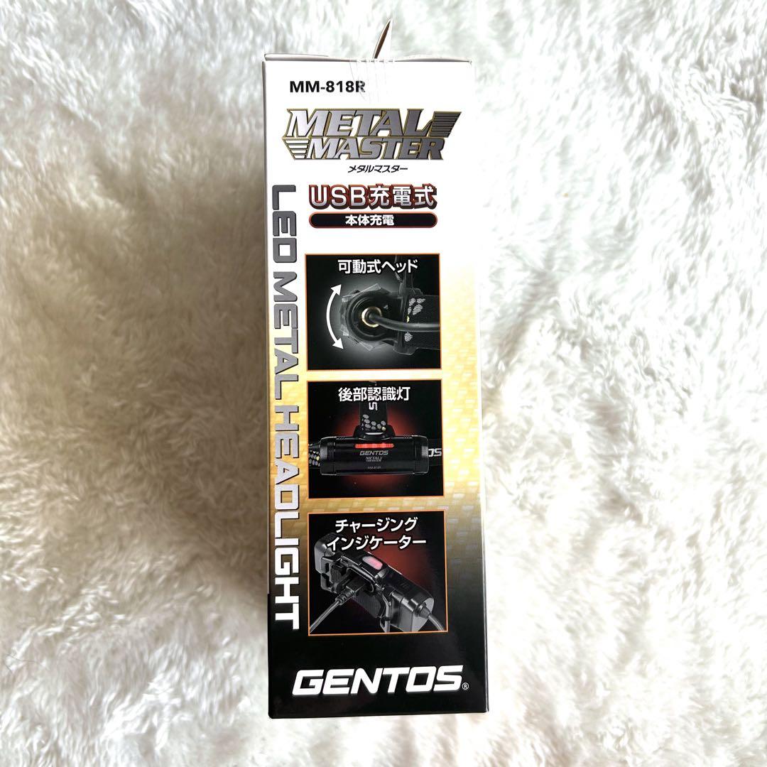 GENTOS   LEDメタルマスター  MM-818R