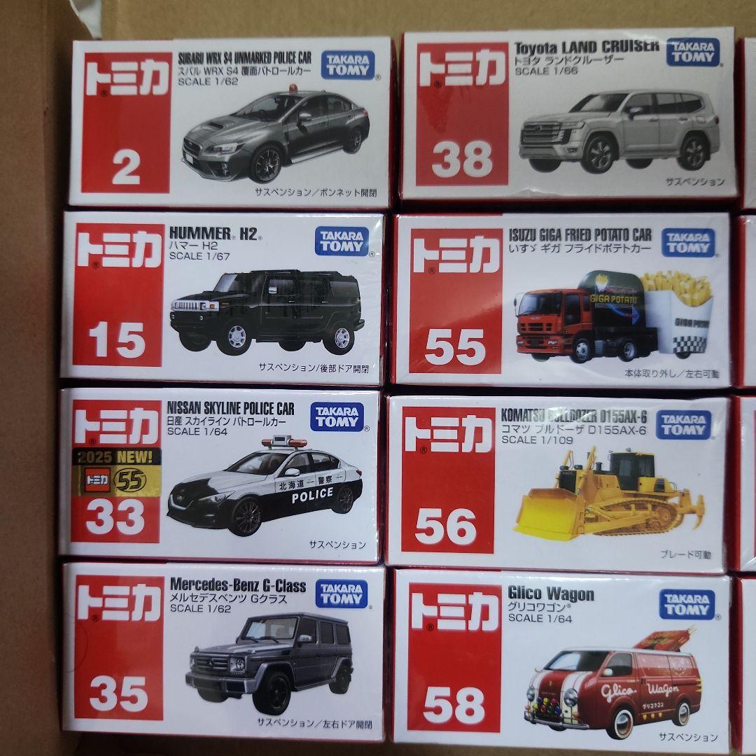 トミカ 112台 まとめ売り