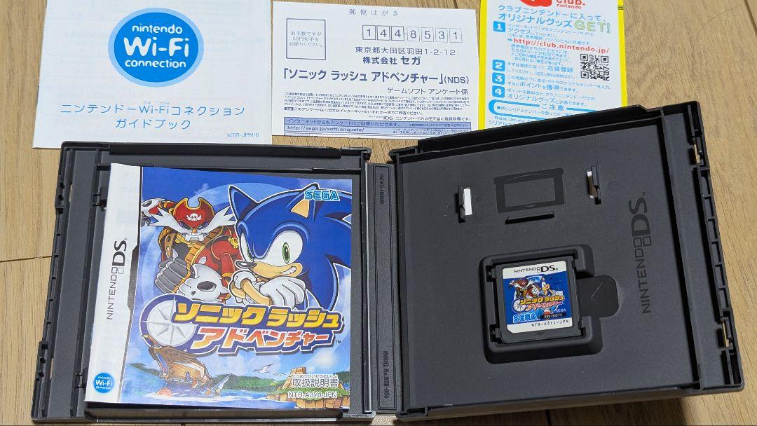 ソニックラッシュ最強攻略ガイド Amazon.co.jp: ソニックラッシュ最強攻略ガイド (ワンダーライフ