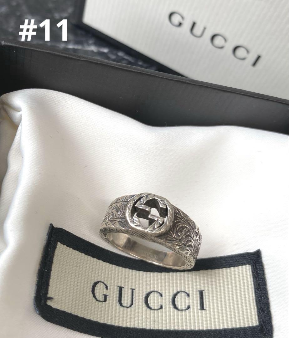 グッチ GUCCI 指輪 リング 11号 インターロッキング アラベスク