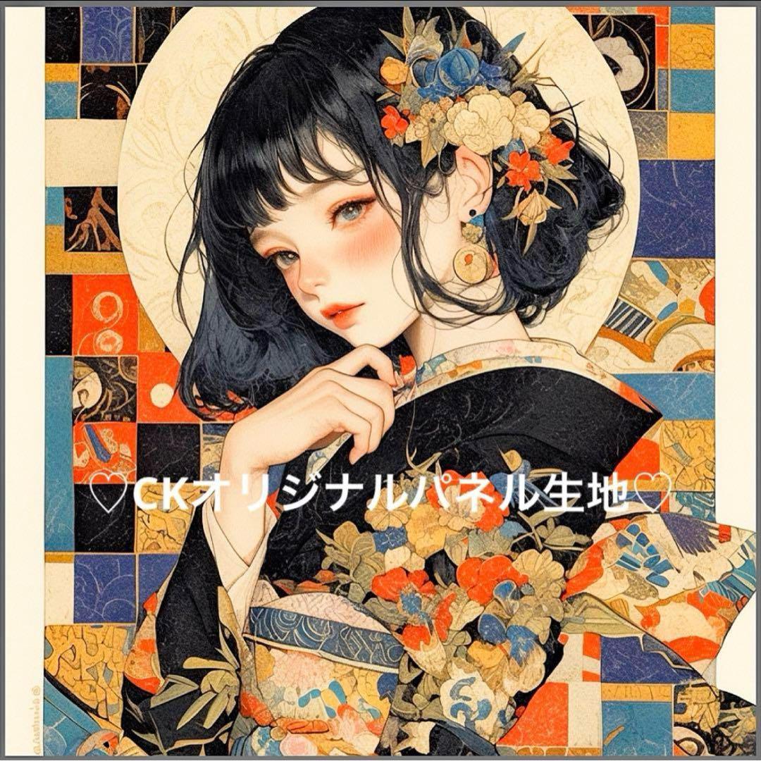 A12：オーダー用パネル生地確認ページ