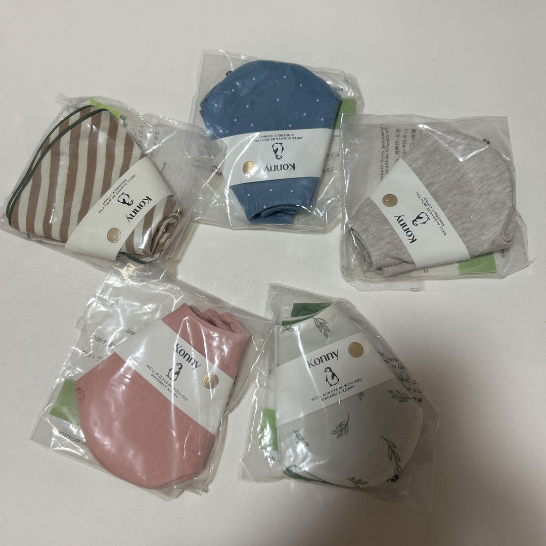 コニー　5点セット
