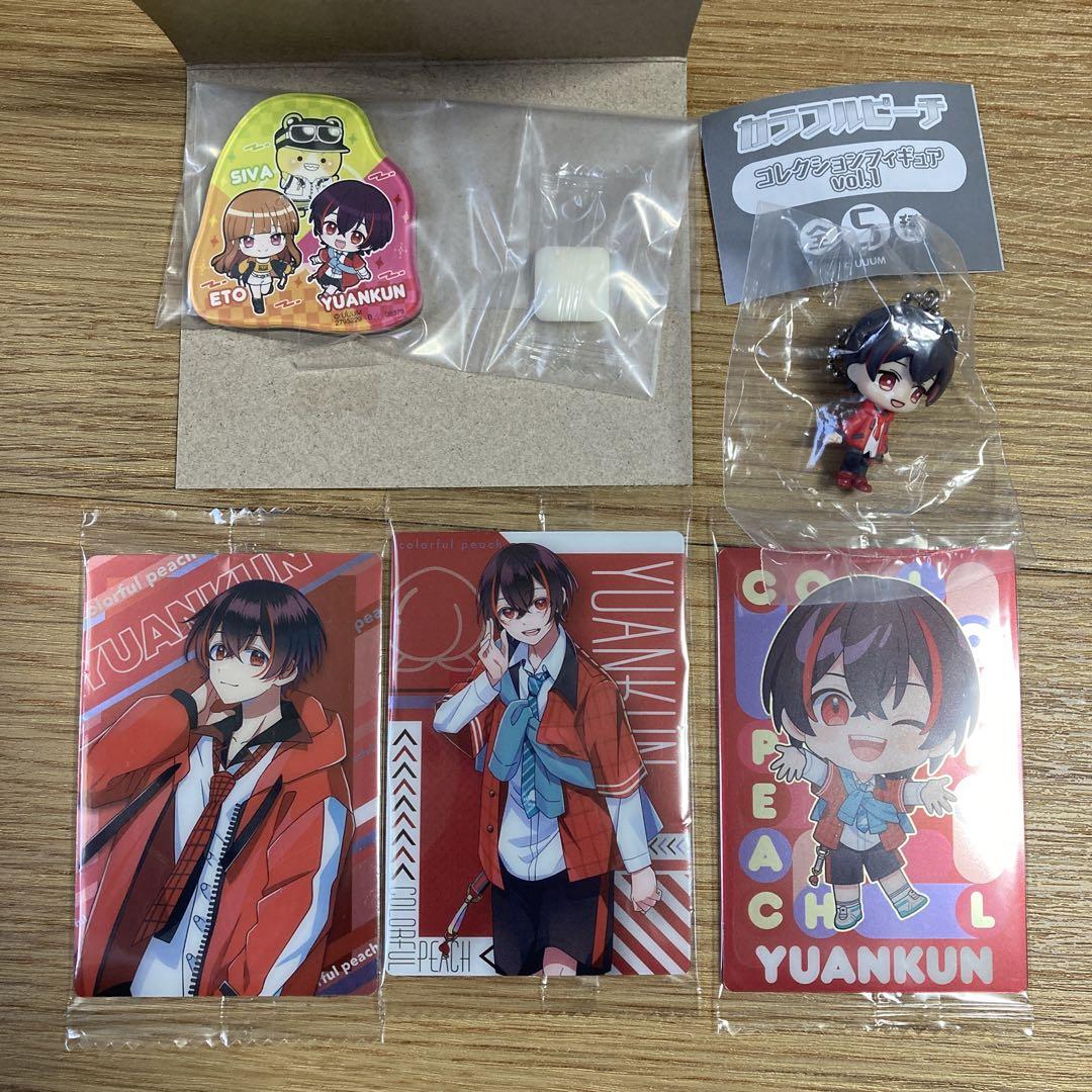 カラフルピーチ ゆあんくん まとめ売り - メルカリ