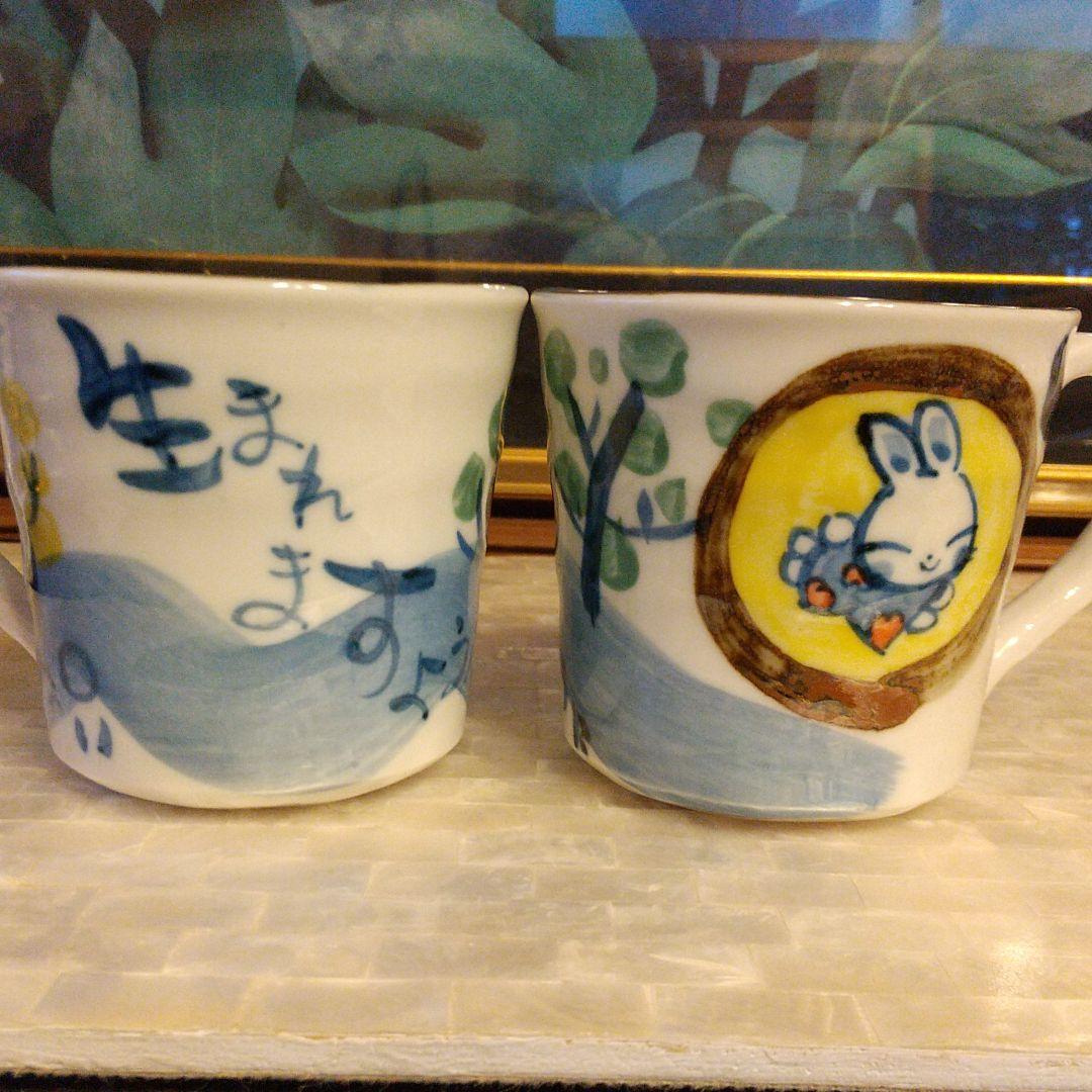夕立窯のカップ２客