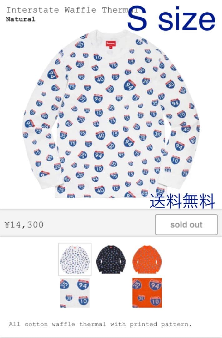 新年の贈り物 Interstate Supreme S Thermal Waffle スウェット