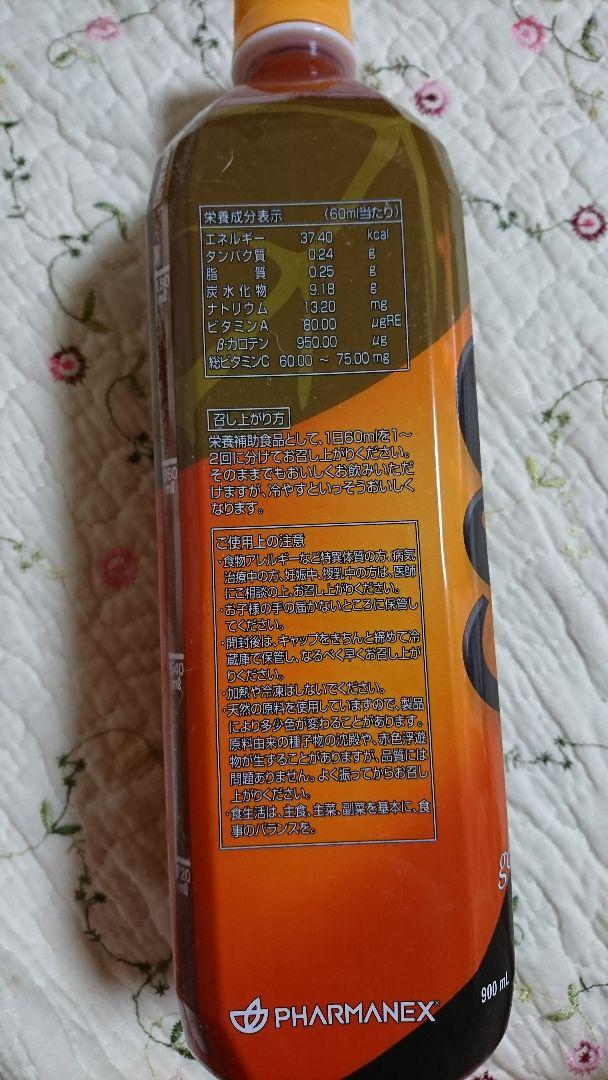 ニュースキン g3 YzV4Q-m34458013848 好評即納