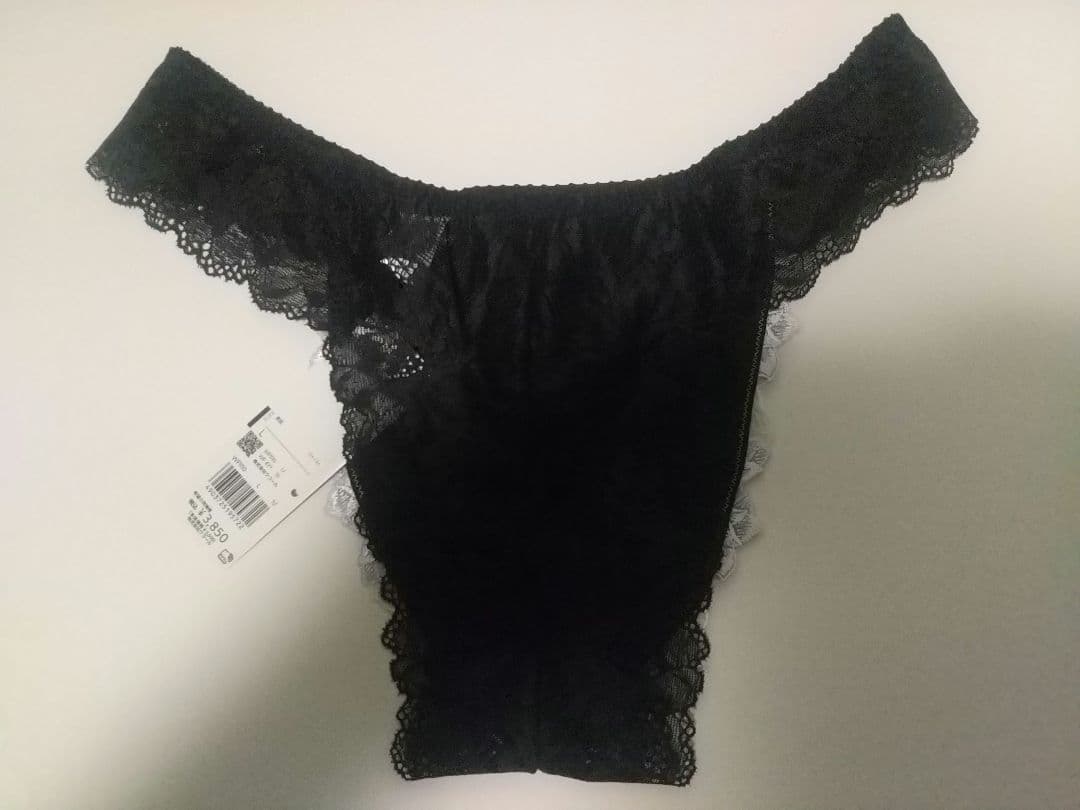 8800円 在庫有新品 メーカー完売 新品未使用 ワコール・メンTバック