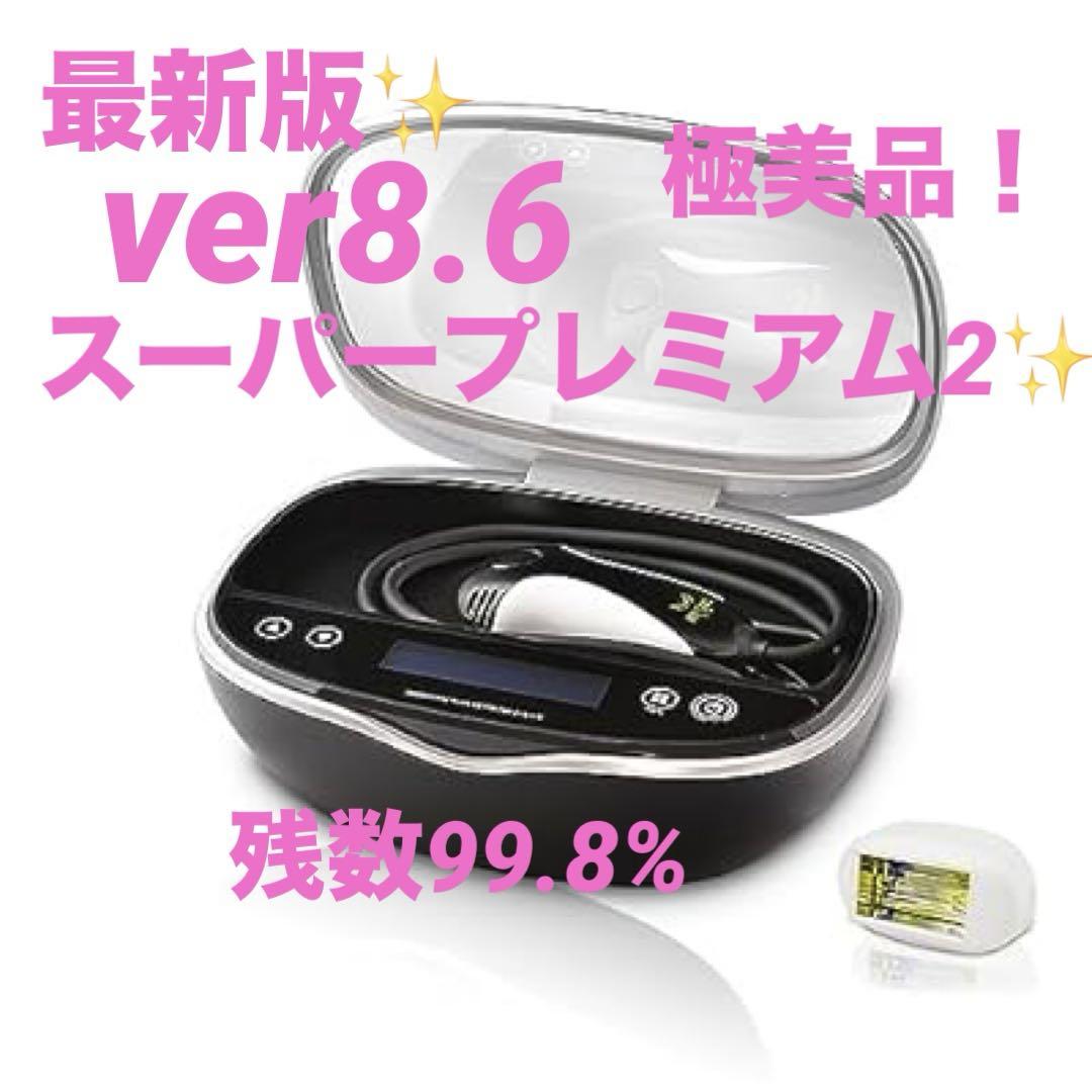 極美品❗️ケノン脱毛器 ver8.6エムテック 最新版✨ - メルカリ