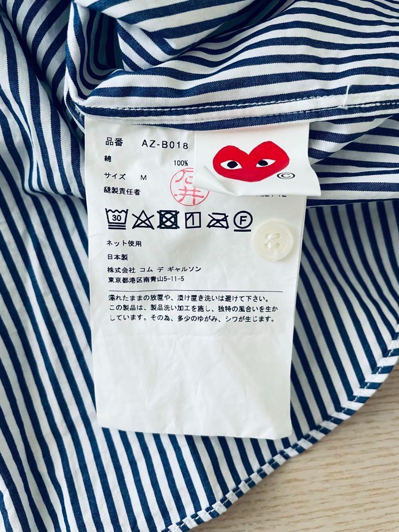長袖シャツ ネイビーストライプ