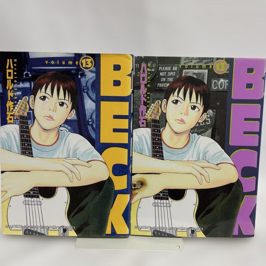 BECK (Vol. 1-34) Manga Complete Set Full/Loose English Comic