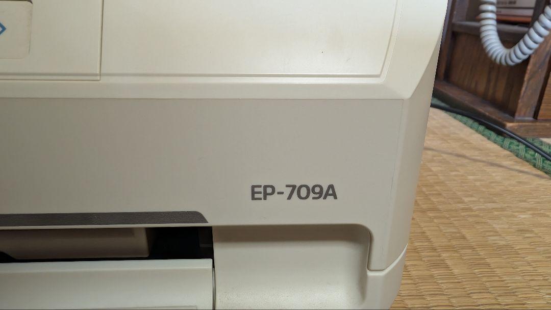 EPSON EP-709A インクジェットプリンター 本体 スキャナー