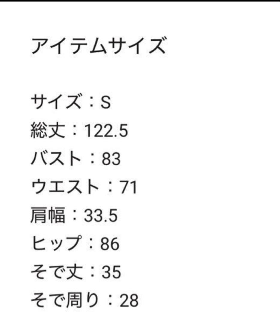 LEJA 半袖ワンピース マーメイドシルエット