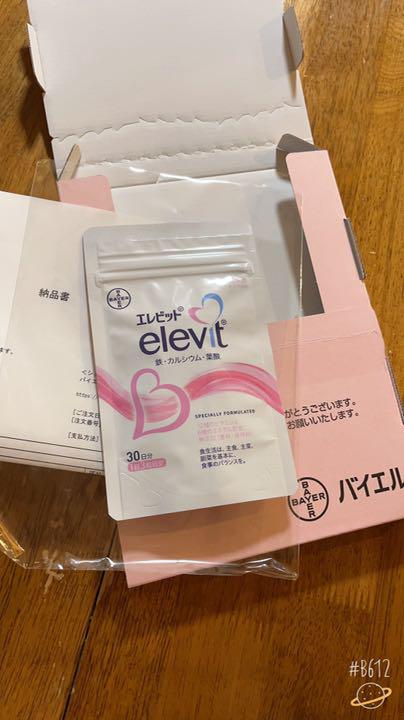 エレビット 葉酸サプリ 妊活 【良好品】 エレビット 葉酸サプリ 妊活 【良好品】