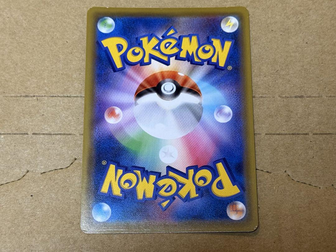 ポケモンカード　マリィ　シールドマリィSR