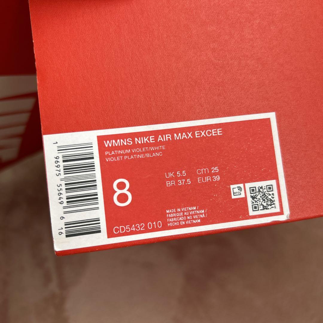 NIKE Air Max ウィメンズ マックスエクシー