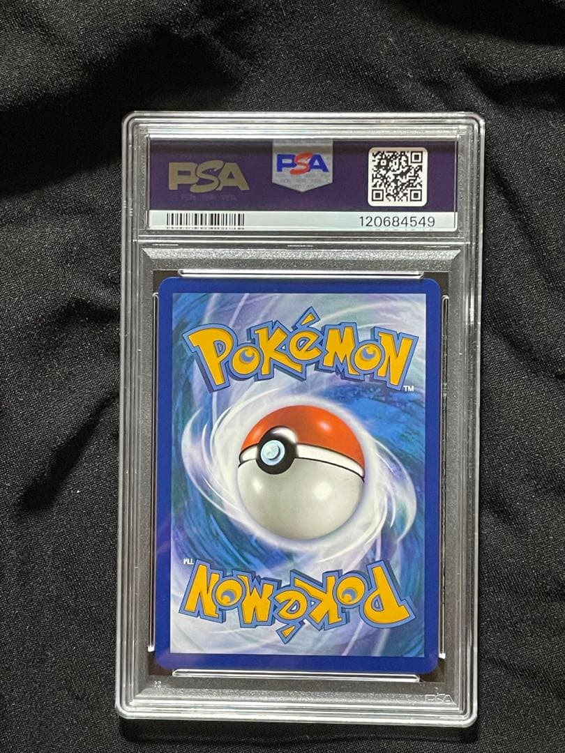 ピカチュウ:プレシャス コレクターボックス 英語版 PSA8 ピカチュウ:プレシャス コレクターボックス 英語版 PSA8