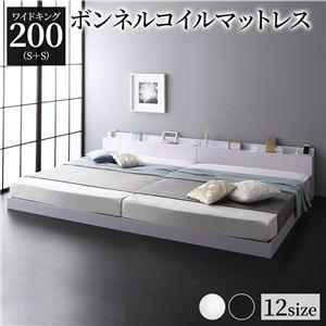 シンプル モダン ホワイト ワイドキング200 ボンネルコイルマットレス付き