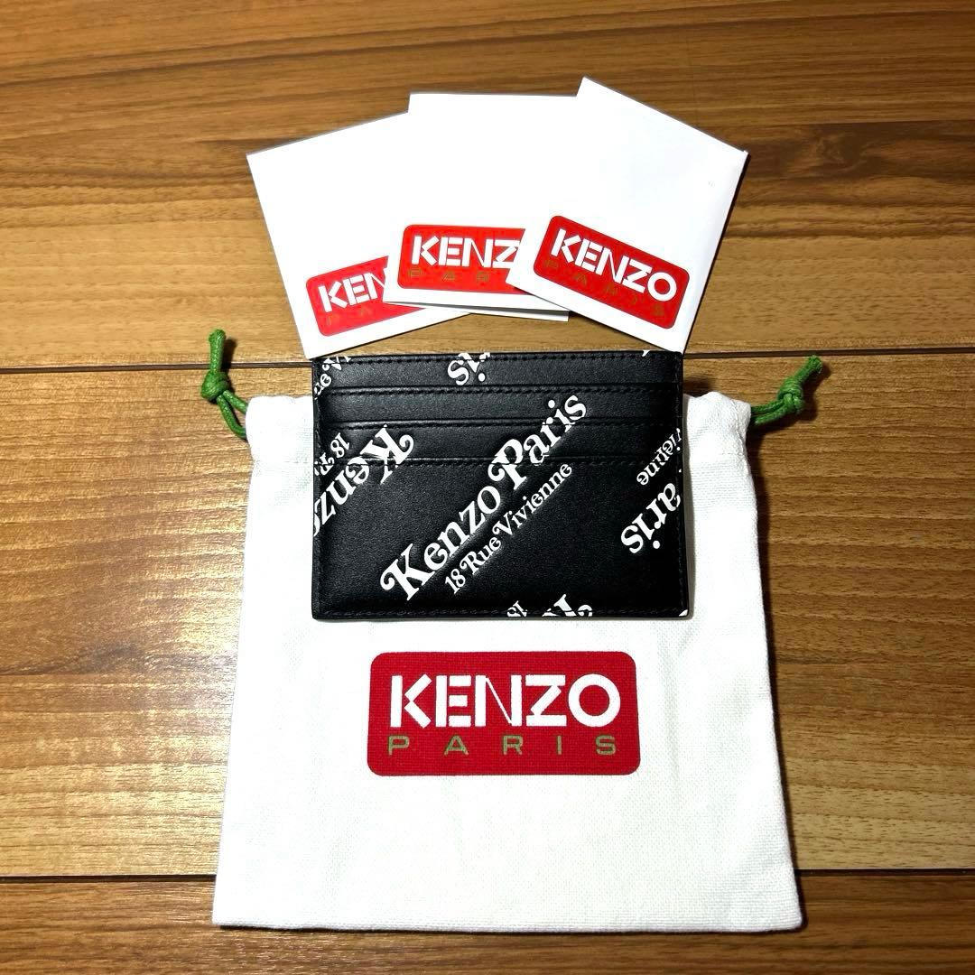 Kenzo×VERDY コラボ レザーカードホルダー 黒 総ロゴ