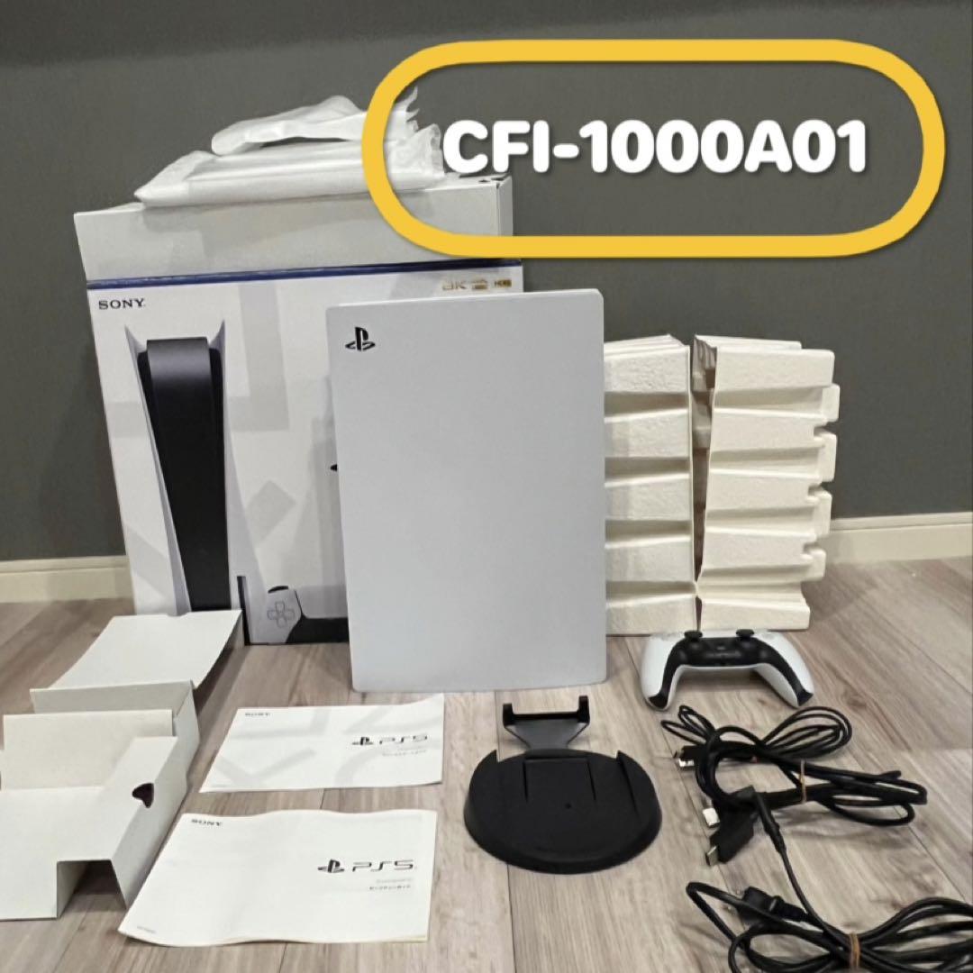 PS5プレイステーション5 CFI-1000A ディスクドライブ搭載