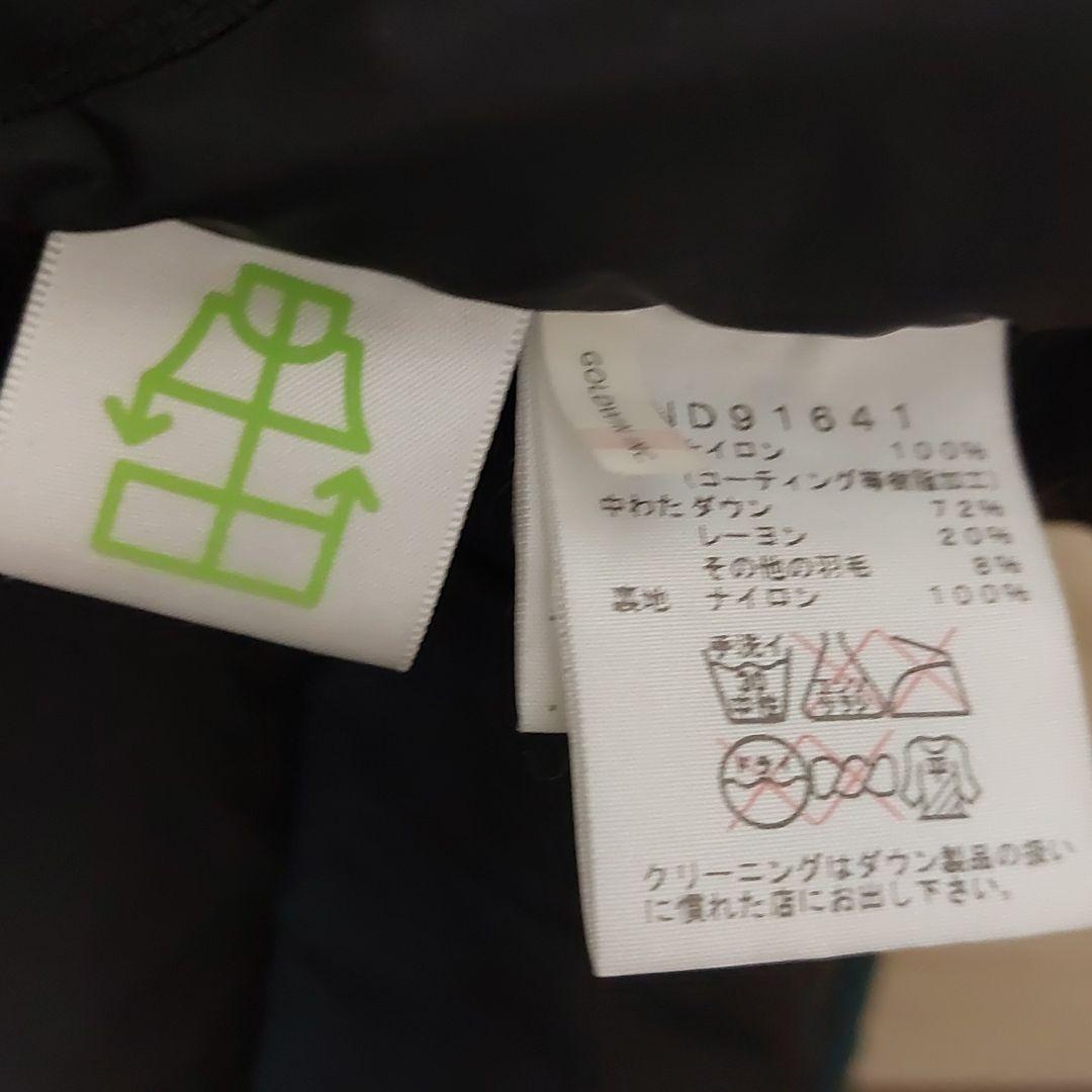 即納お得 バルトロライトジャケット ビッグサーグリーン nScBt-m34463378578 S 最安値セール