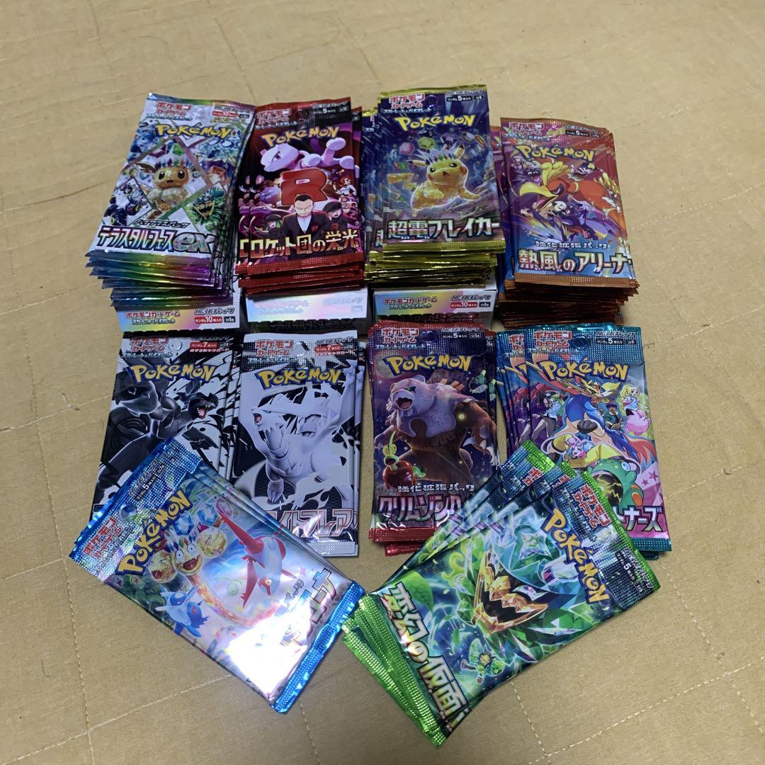 ポケモンカード　サーチ済み 68パック　まとめ売り ポケモンカード サーチ済み 68パック まとめ売り - メルカリ