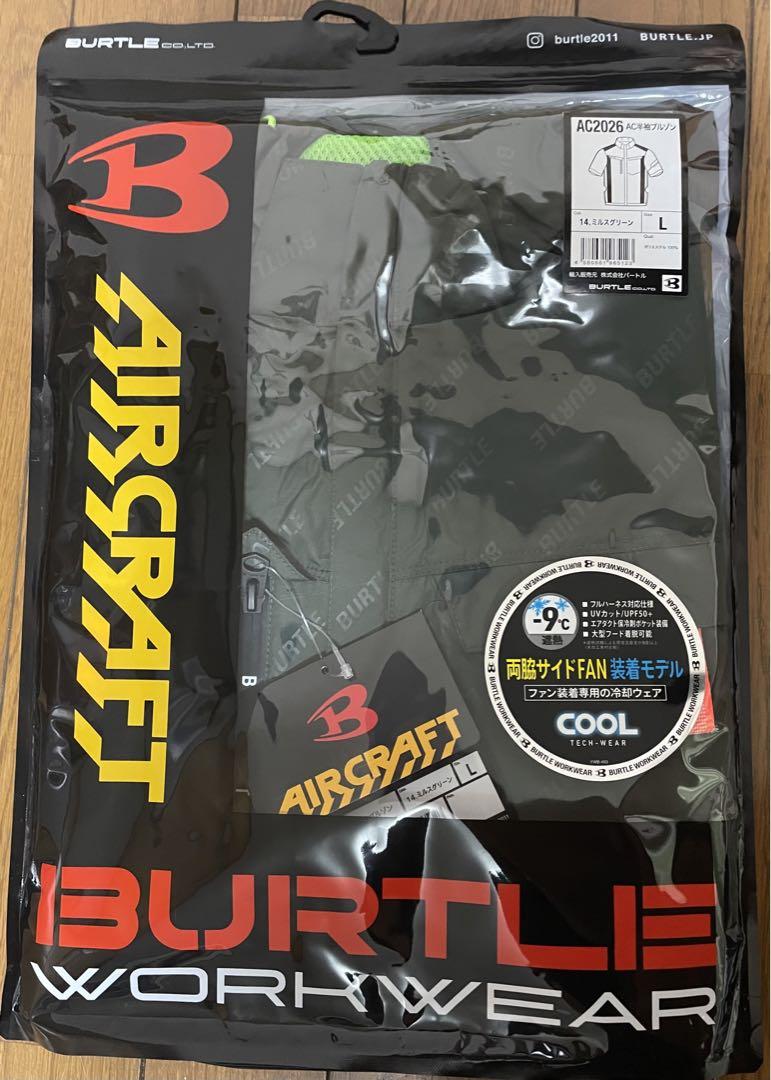 バートル BURTLE   空調服 サイドファン 2024年モデル