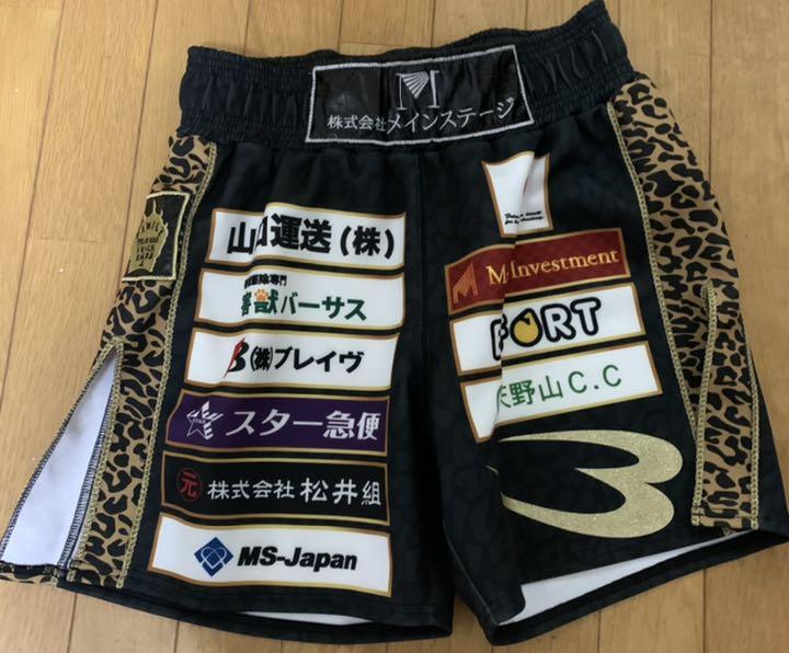 最新品定番 綾波様専用 皇治 レプリカファイトパンツ QSouH-m34465009575 新品新作