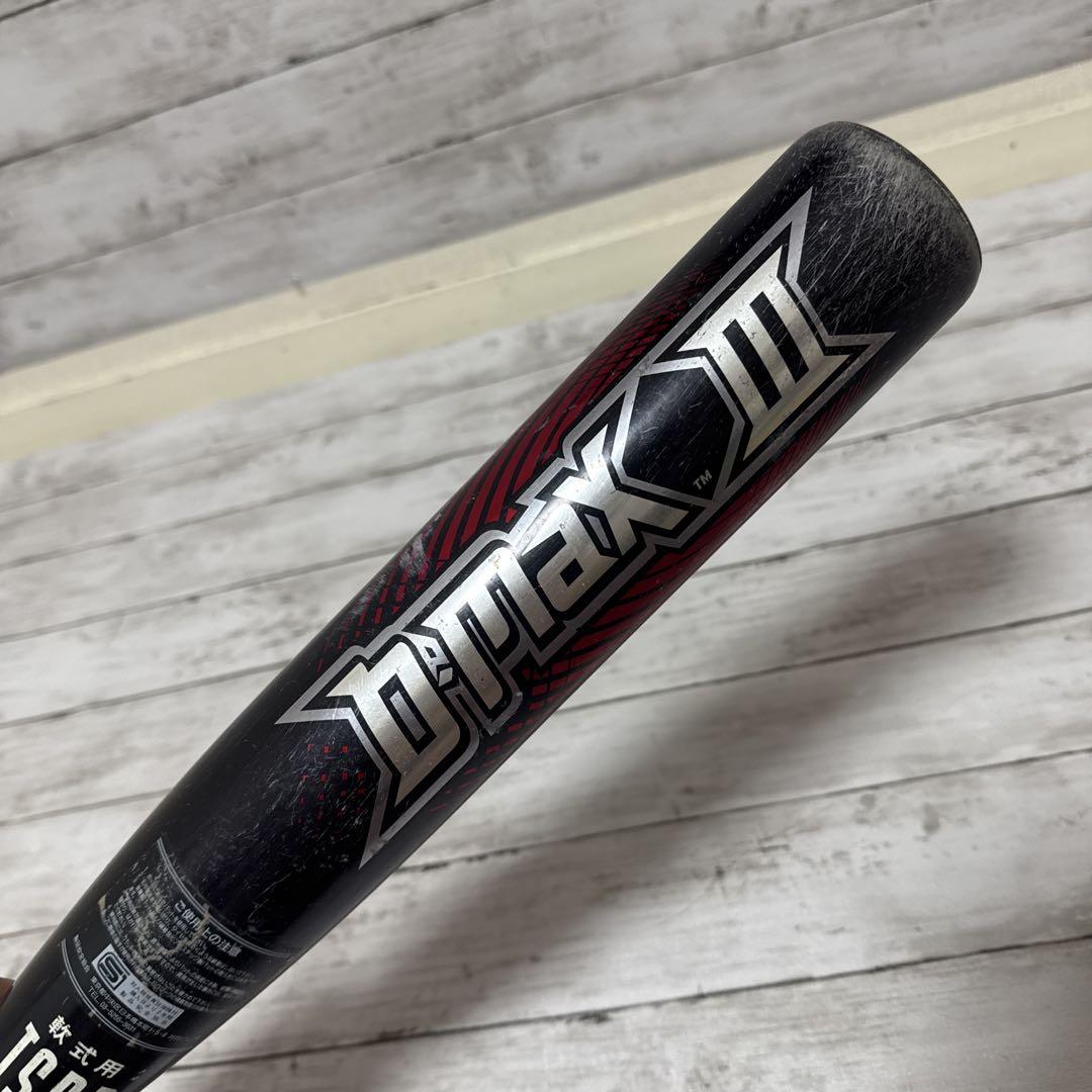 DEMARINI DマックスIII 軟式バット 85cm レアモデル